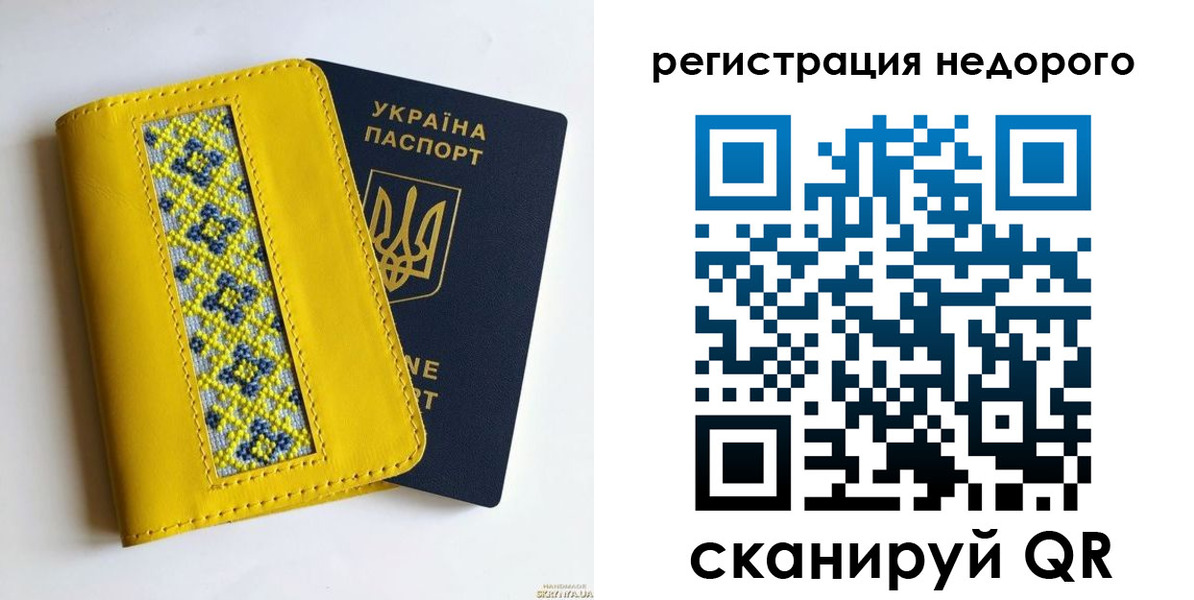 прописка ребенка в Асино
