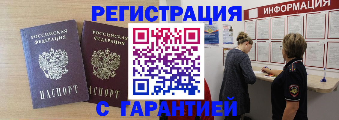форма 3 в Асино